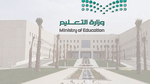 مصادر «عاجل»: المستحقات تدفع التعليم لحصر منسوبيها «مواليد ١٣٨٣هـ»