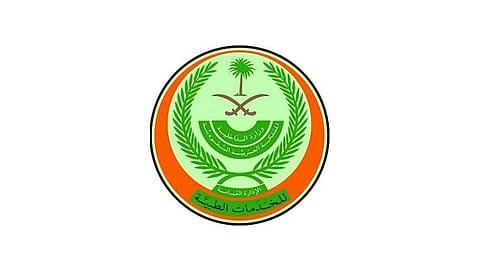 الخدمات الطبية بالداخلية تعلن عن وظائف طبية شاغرة