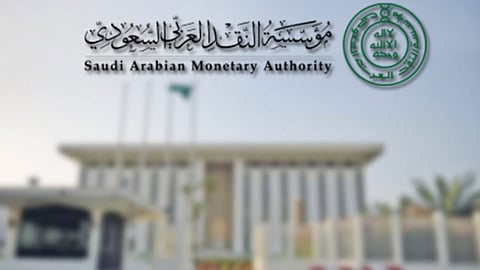 ساما: 20 مليون ريال الحد الأدنى لرأسمال شركة التمويل المصغر