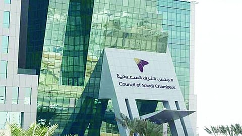 «الغرف السعودية» تتوقع نمو الاقتصاد 2.3% خلال 2020
