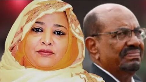 السودان: اعتقال زوجة «البشير» على خلفية تهم فساد مالي