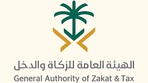 «الزكاة والدخل»: 3 خطوات لتعديل الإقرار الضريبي «إلكترونيًّا»