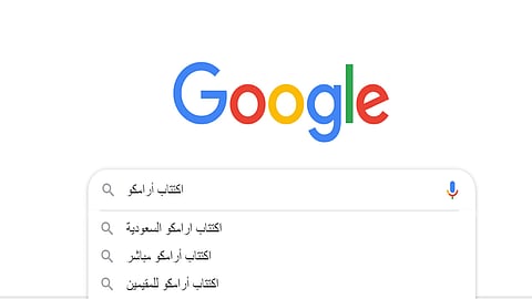 بالأسماء.. أهم 10 موضوعات بحث عنها السعوديون في 2019