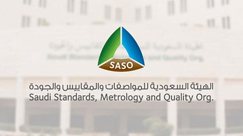 هيئة المواصفات السعودية تفوز بـ«جائزة الكويت للإبداع الإعلامي»