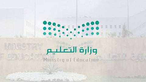 «التعليم» توضح 12 مهمة للمرشد الطلابي