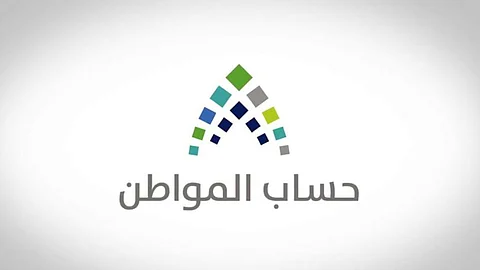 حساب المواطن: تغيير الآيبان البنكي لا يؤثر في صرف الدعم