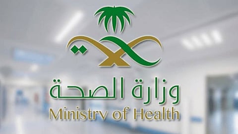 غدًا.. بدء التقديم على وظائف «الصحة»