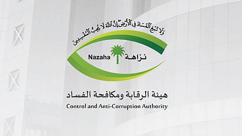 فصل الموظف حال إدانته بفساد مالي وإداري.. وملاحقة المتورطين داخل وخارج المملكة
