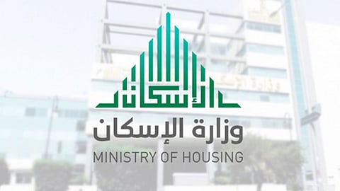 ورشة عمل تثقيفية لوزارة الإسكان بمحافظة القرى.. غدًا