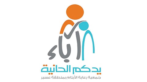 إيداع أكثر من 3 ملايين ريال في حسابات مستفيدي «آباء» بعسير