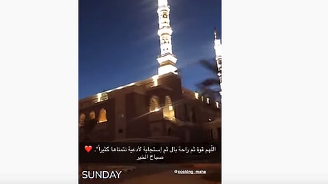 وفاة مها الفريح الناشطة بشبكات التواصل الاجتماعي