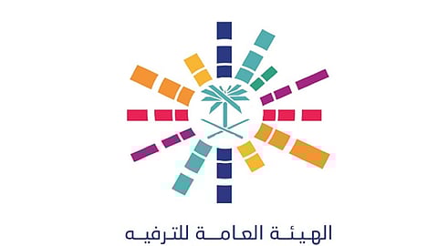 بالفيديو.. هيئة الترفيه: إغلاق البوليفارد وونتر وندرلاند لمدة 3 أيام