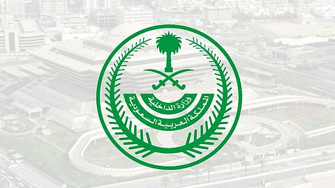 الداخلية تعلن نتائج القبول النهائي للرجال على وظائف الدفاع المدني