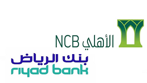 بنكا الرياض والأهلي يتراجعان عن قرار دمجهما