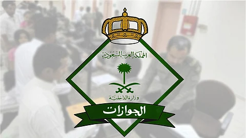 عبر «أبشر».. 4 فئات تستفيد من الخدمات الإلكترونية للجوازات
