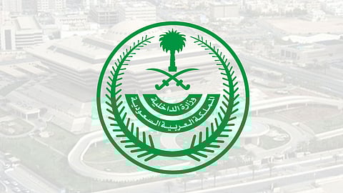 للرجال فقط.. «الداخلية» تعلن فتح باب القبول بالقوات الخاصة