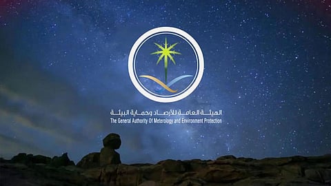 رياح مثيرة للأتربة ودرجات حرارة منخفضة على معظم مناطق المملكة.. الجمعة