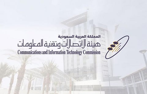 «هيئة الاتصالات» تغرم 25 مواطنًا ومقيمًا لحيازتهم أجهزة غير مرخصة