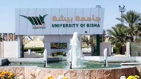جامعة بيشة تعلن وظائف «متعاونين»
