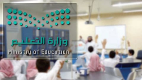 1.2 مليون طالب يؤدون غدًا اختبارات الفصل الأول وسط منظومة خدمات متكاملة