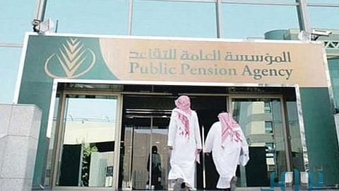 بالفيديو.. «التقاعد» تطلق «صارت أسهل» للتحول الرقمي في خدماتها