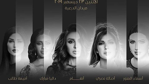 الليلة.. 5 نجمات في حفل «بعض من ذكريات تركي»