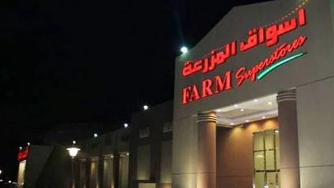 رئيس «أسواق المزرعة» يسدِّد 20 مليون ريال قيمة بيع حصة بشركة تابعة