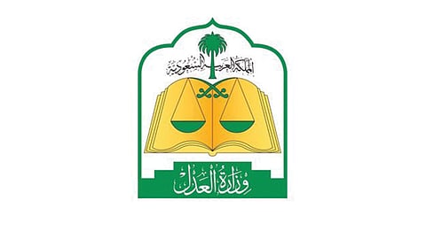 «العدل» توجه «مأذوني الأنكحة» بعدم إجراء عقود زواج للأقل من 18 عامًا