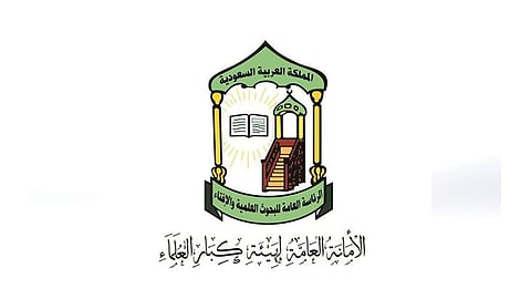 هيئة كبار العلماء عن قضية خاشقجي: القضاء يحقق العدالة ويحاسب أي متورط