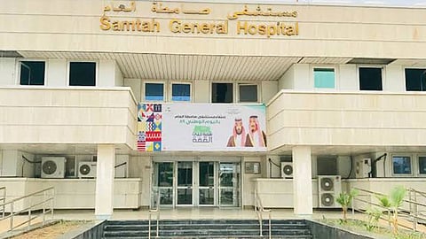 مستشفى صامطة العام ينجح بإنهاء معاناة مصابة بـ«غرغرينا» في البطن