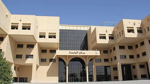جامعة الملك سعود توفر فرصًا تدريبية للطلاب والخريجين ضمن «تمهير»