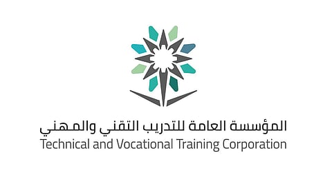 «التدريب التقني» تنظِّم مؤتمر «STCEX 2020» مارس المقبل