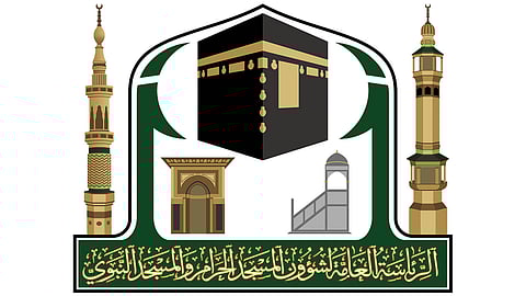 رئاسة الحرمين الشريفين تُطلق مبادرة «مستشارك 1»