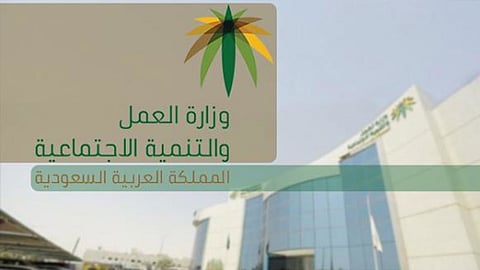 العمل: بدء استقبال العاملات المنزليات عبر مطار الدمام.. غدًا الأربعاء
