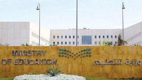 بتوجيهات أمير المنطقة.. تعليم الجوف يؤجل اختبارات الخميس إلى «8.30 صباحًا»