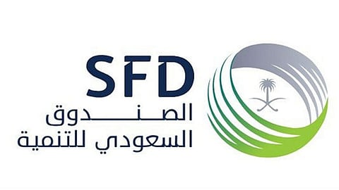 افتتاح طريق في «القمر» بتمويل الصندوق السعودي للتنمية