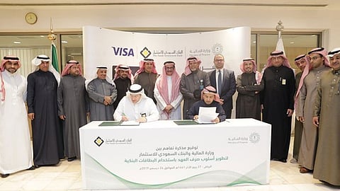 وزارة المالية توقّع اتفاقية مع البنك السعودي للاستثمار