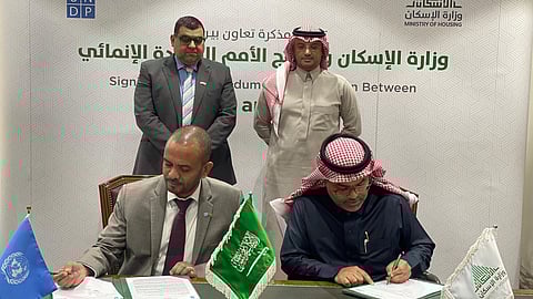 اتفاقية شراكة للدعم الفني بين «الإسكان التنموي» وبرنامج الأمم المتحدة الإنمائي