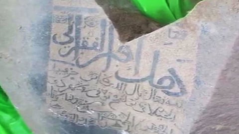 العثور على «شواهد قبور» تعود إلى 754 عامًا بمكة