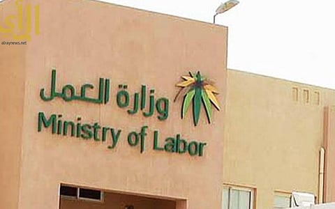 عمل حائل يحيل مخالفي القرارات النظامية لجهات الاختصاص