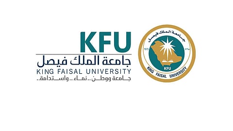 جامعة الملك فيصل تدرس افتتاح قسم هندسة كهربائية للطالبات