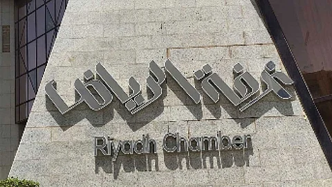 غرفة الرياض توفِّر 1382 وظيفة نسائية بالقطاع الخاص