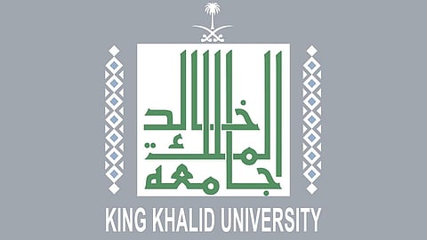 جامعة الملك خالد تبدأ القبول ببرامج الدراسات العليا
