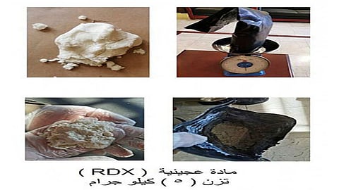 ما هي مادة RDX المتفجرة التي ضبطت مع إرهابيي الدمام؟