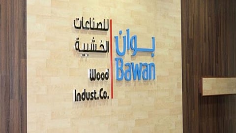 «بوان» تتوقع موعدًا جديدًا لإتمام صفقة اندماج شركتين تابعتين