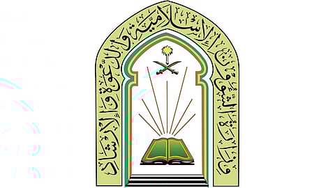 للسعوديين فقط.. 27 وظيفة «إمام ومؤذن» شاغرة بطريف