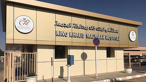 مجلة طبِّية عالمية تشيد بنجاح عملية نادرة بمستشفى الملك خالد بالمجمعة