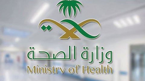 «صحة الرياض» تُمدد تكليف مديري مستشفيات إرادة الخرج و«نفي العام»