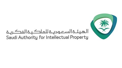 «الملكية الفكرية» تبدأ ممارسة مهامها من مدينة الملك عبدالعزيز للعلوم