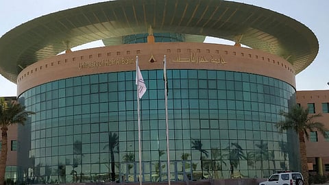 للرجال فقط.. وظائف إدارية وهندسية شاغرة بجامعة حفر الباطن